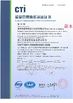Κίνα Shenzhen jianhe Smartcard Technology Co.,Ltd. Πιστοποιήσεις